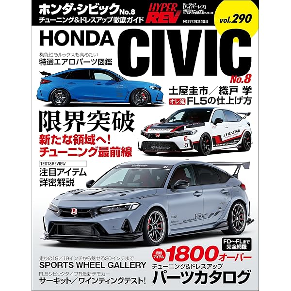 CG（CAR GRAPHIC）2023年1月号 [雑誌] | カーグラフィック編集部
